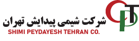 شرکت شیمی پیدایش تهران